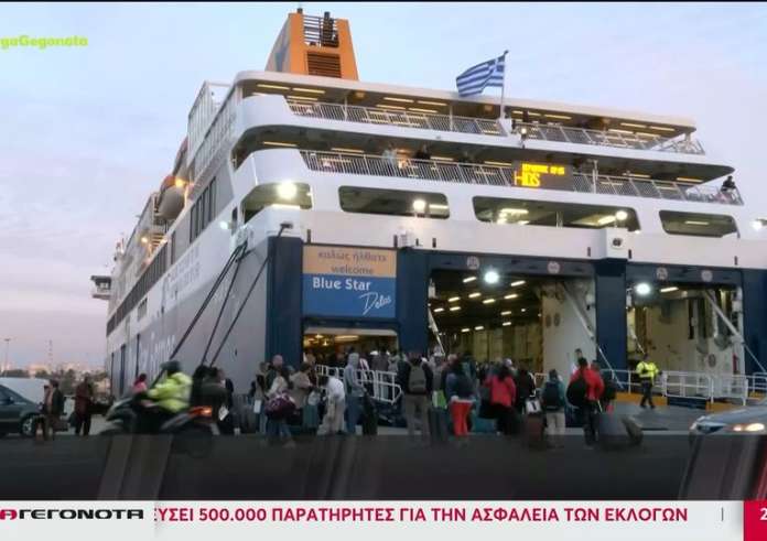 Ακτοπλοϊκά εισιτήρια: Νέες αυξήσεις από Μάιο – Τι συμβαίνει ξανά με τις τιμές