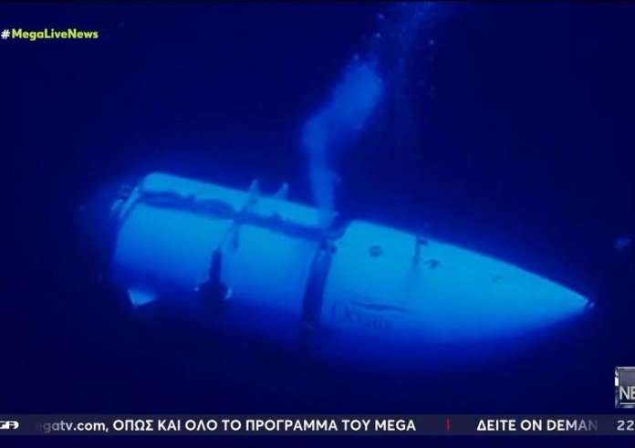 Titan: Πώς συνετρίβη το υποβρύχιο - Σοκαριστικό βίντεο από δοκιμή ενδόρρηξης