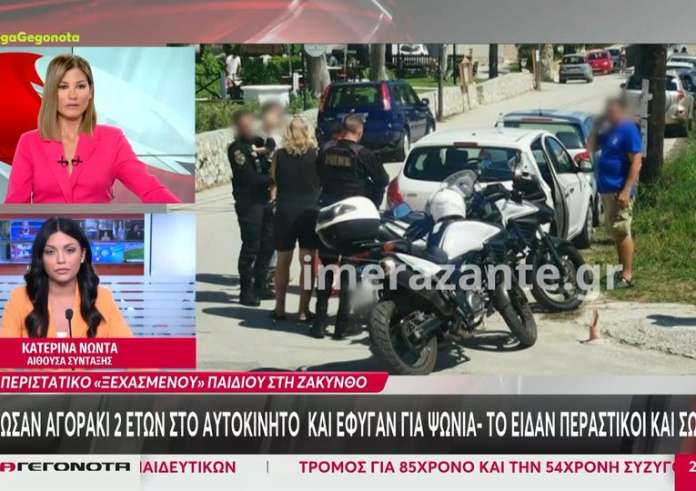 Ζάκυνθος: Συνελήφθη ζευγάρι που άφησε κλειδωμένο στο αυτοκίνητο βρέφος ενός έτους