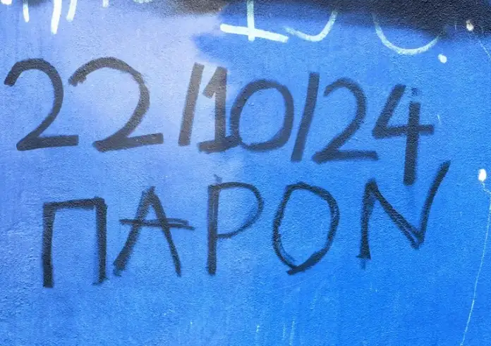«Καλό Παράδεισο Αγγελάκο μου» - Συγκινούν οι φίλοι του 14χρονου που σκοτώθηκε στο Ναύπλιο