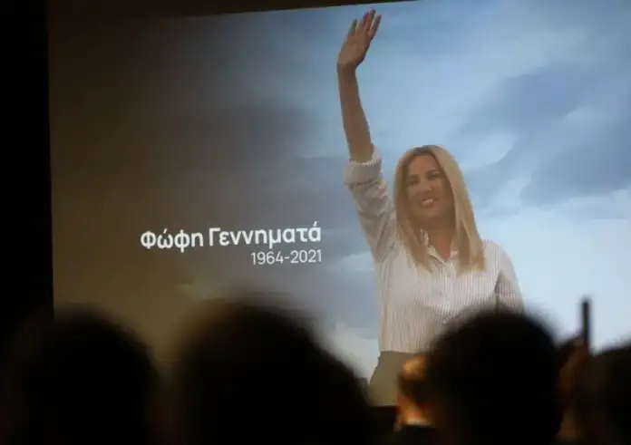 Τρία χρόνια από τον θάνατο της Φώφης Γεννηματά – Την Κυριακή 20 Οκτωβρίου το μνημόσυνο