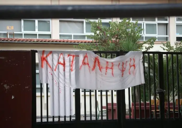 Χειροπέδες σε τρεις ανήλικους για φθορές σε σχολείο κατά τη διάρκεια κατάληψης