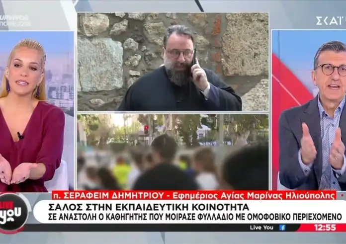 Άγριος καβγάς μεταξύ ιερέα και Πορτοσάλτε στον αέρα: «Είστε αισχρός προπαγανδιστής του νεοναζισμού»