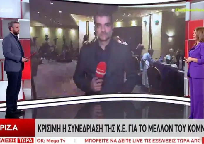 ΣΥΡΙΖΑ: «Πολεμικό» κλίμα στην ΚΕ - Ξεκίνησε με 3 ώρες καθυστέρηση και χωρίς τους υποστηρικτές του Κασσελάκη