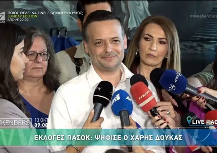 Εκλογές ΠΑΣΟΚ: Ψήφισε ο Χάρης Δούκας