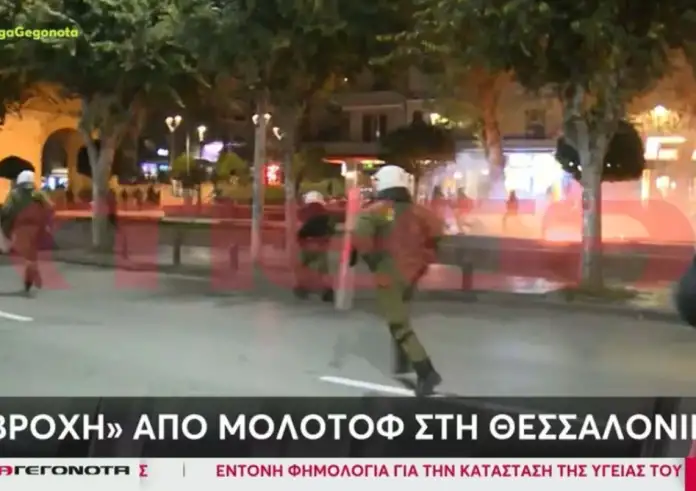 Πολυτεχνείο: Επεισόδια με μολότοφ - Έκαψαν σημαία έξω από το αμερικανικό προξενείο στη Θεσσαλονίκη