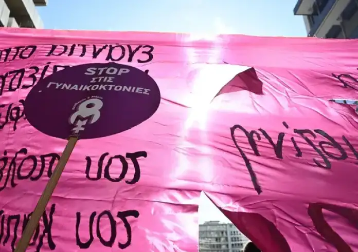 Πάνω από 200 γυναικοκτονίες μέσα σε 14 χρόνια στην Ελλάδα