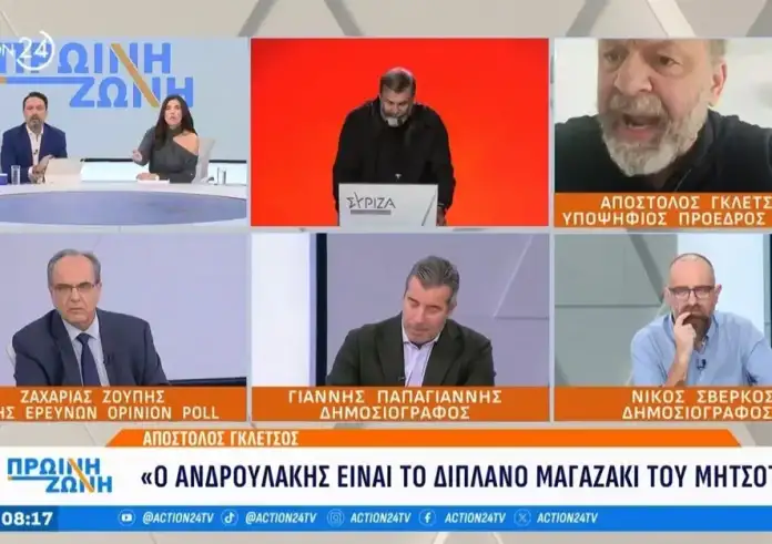 Έξαλλος Γκλέτσος on air μετά την ατάκα για τις ανεμογεννήτριες. Έκλεισε το τηλέφωνο ο υποψήφιος πρόεδρος του ΣΥΡΙΖΑ