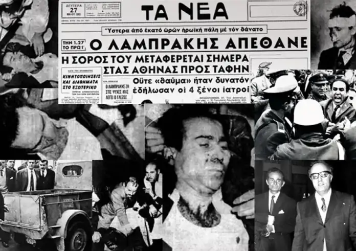 Έρχεται νέα σειρά αποκαλύψεων από την ΕΥΠ: Θα δημοσιοποιήσει αρχεία για τη δολοφονία Λαμπράκη, το Πολυτεχνείο και τα Ιουλιανά