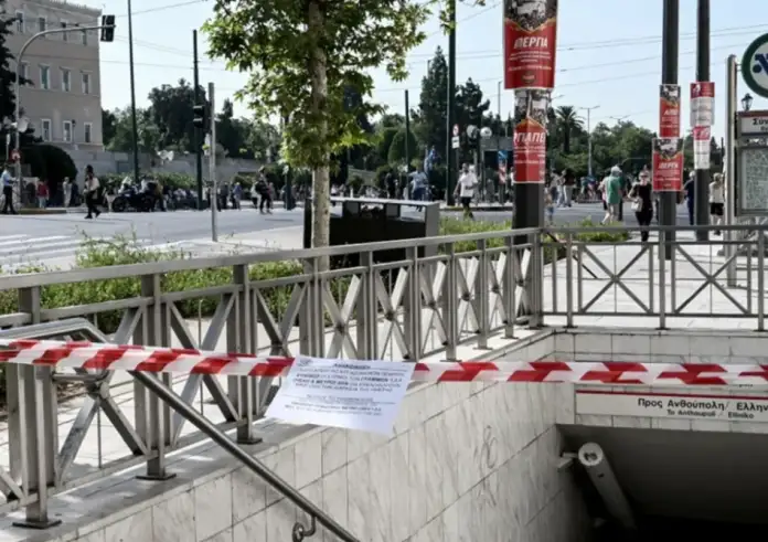 Γενική απεργία: Πώς θα κινηθούν την Τετάρτη 20/11 τα Μέσα Μαζικής Μεταφοράς