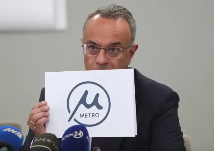 Αυτό είναι το λογότυπο του μετρό Θεσσαλονίκης, τι συμβολίζει – Δείτε φωτογραφίες