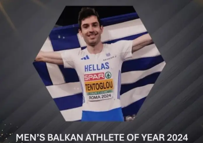 Μίλτος Τεντόγλου: «Κορυφαίος Αθλητής των Βαλκανίων»