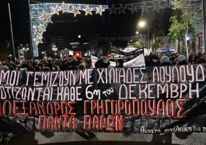 Επέτειος Γρηγορόπουλου: Πορείες και δρακόντεια μέτρα. Κυκλοφοριακές ρυθμίσεις και κλειστοί σταθμοί του μετρό