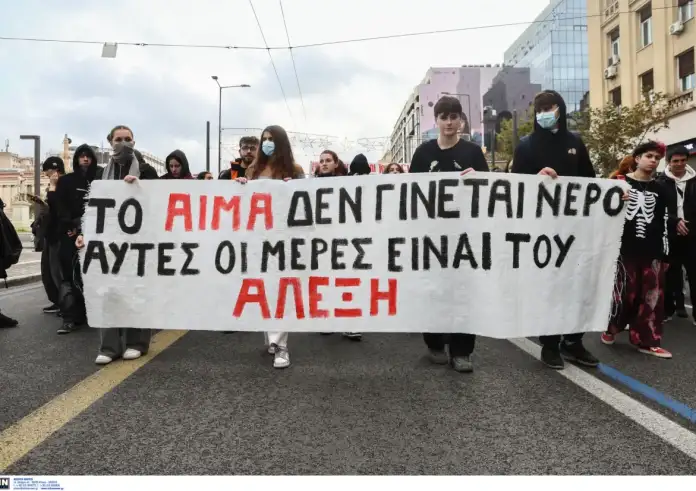 Αλέξανδρος Γρηγορόπουλος: Ολοκληρώθηκε η μαθητική πορεία στην Αθήνα – Κανονικά η κυκλοφορία, άνοιξαν οι σταθμοί του μετρό