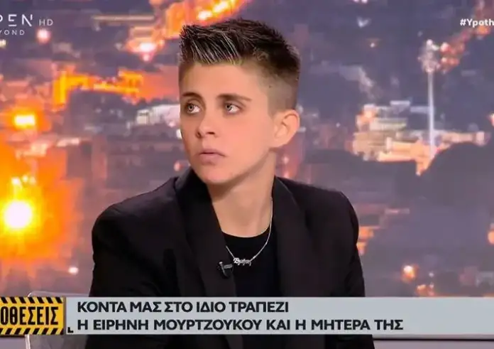 Ειρήνη Μουρτζούκου: Δύο από τους τρεις επιστήμονες συμπεραίνουν ότι 3 παιδιά δεν κατέληξαν από φυσιολογικά αίτια