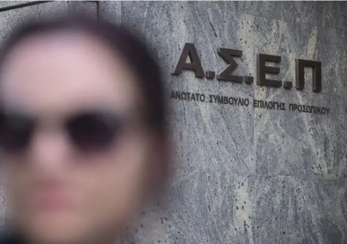 Νέα προκήρυξη ΑΣΕΠ για την πρόσληψη 396 ατόμων διαφόρων ειδικοτήτων στο Δημόσιο: Ποιοι μπορούν να υποβάλλουν αίτηση από σήμερα