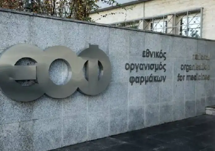 ΕΟΦ: Προσοχή σε 5 συμπληρώματα διατροφής – Περιέχουν επικίνδυνες ουσίες