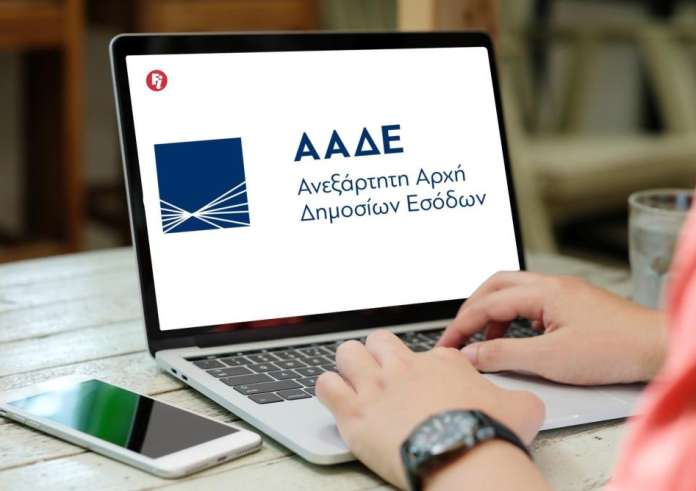 ΑΑΔΕ: Καλεί 100.000 πολίτες να δηλώσουν IBAN. Κίνδυνος καθυστερήσεων σε επιστροφές φόρου και επιδοτήσεις