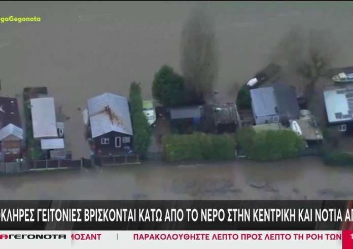Αγγλία: Ολόκληρες γειτονιές βρίσκονται κάτω από το νερό μετά τις πλημμύρες