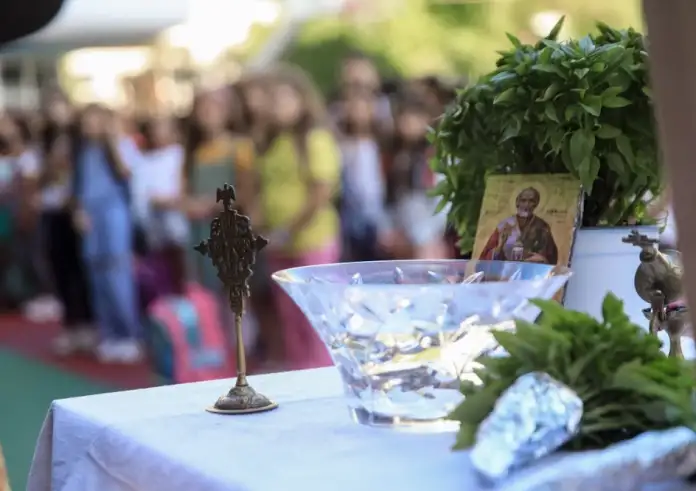 Τι ώρα γίνεται ο αγιασμός στα σχολεία