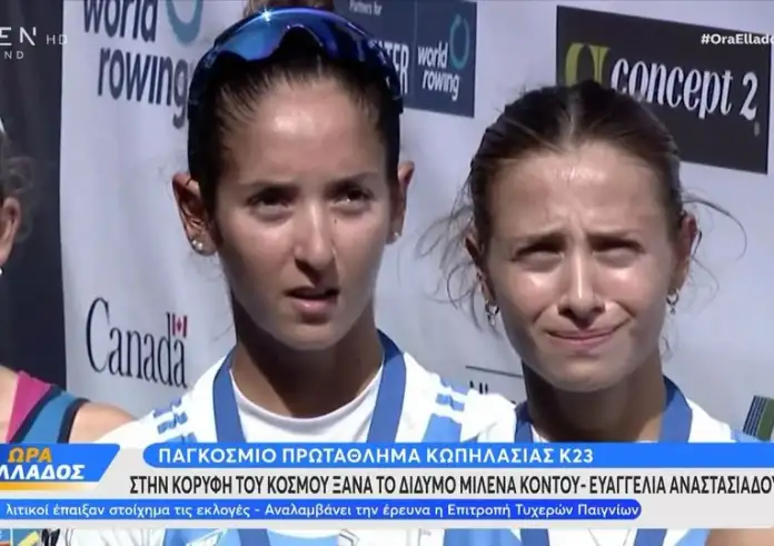 Κωπηλασία: Χρυσές οι Αναστασιάδου – Κοντού στο διπλό σκιφ ελαφρών βαρών του Παγκοσμίου Πρωταθλήματος Κ23
