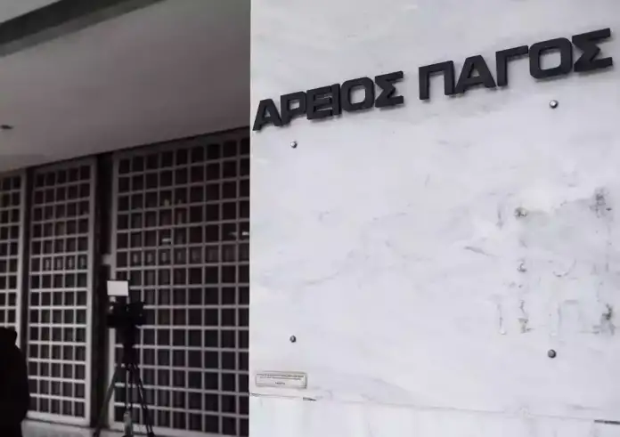 Ο Άρειος Πάγος απέλυσε γυναίκα Πρωτοδίκη για καθυστερήσεις στην έκδοση αποφάσεων – Επικαλέστηκε ψυχολογικά προβλήματα