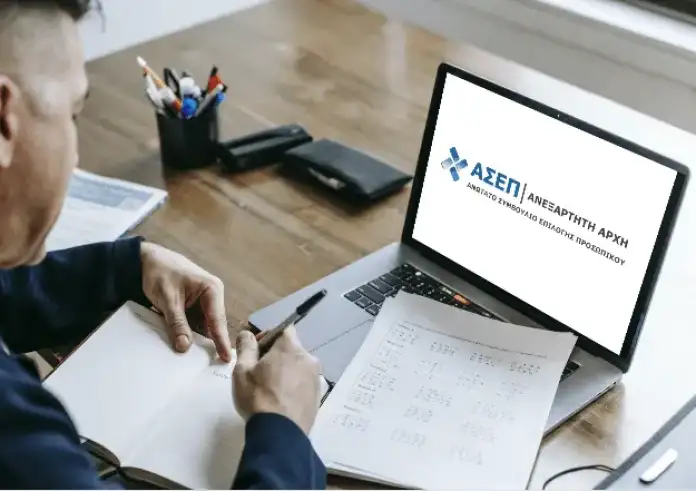 ΑΣΕΠ: Ποιες οι αλλαγές στον νέο γραπτό διαγωνισμό