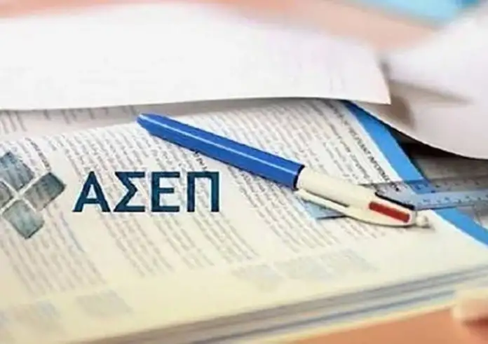 ΑΣΕΠ: «Κλείδωσαν» οι ημερομηνίες του γραπτού διαγωνισμού
