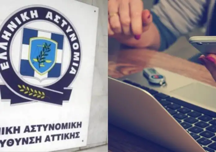 Έκτακτη ανακοίνωση από την ΕΛ.ΑΣ: Μεγάλη απάτη τώρα στην Ελλάδα – Τι πρέπει να προσέχετε