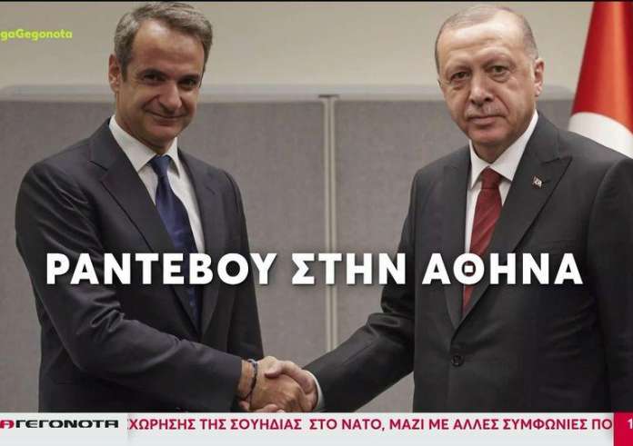 Συνάντηση Μητσοτάκη με Ερντογάν – Γιατί μεταφέρεται από τη Θεσσαλονίκη το Ανώτατο Συμβούλιο Συνεργασίας