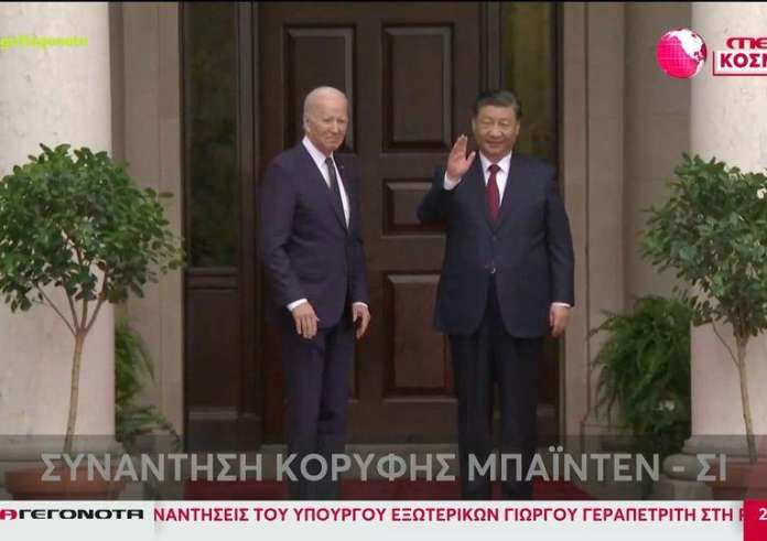 Συνάντηση κορυφής Μπάϊντεν – Σι