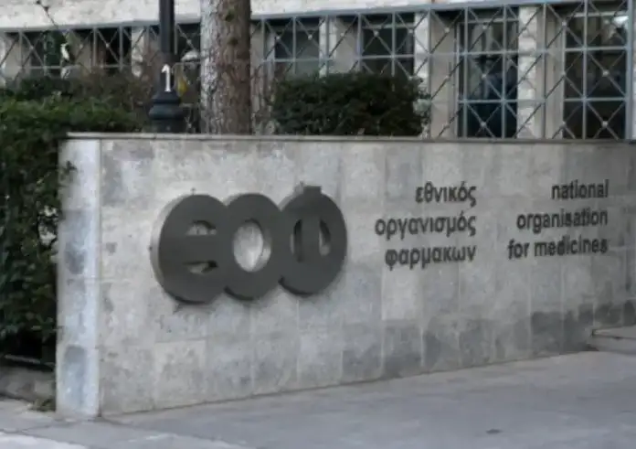 Καμπανάκι του ΕΟΦ για φάρμακα κατά της παχυσαρκίας – Προσοχή στα παράνομα σκευάσματα