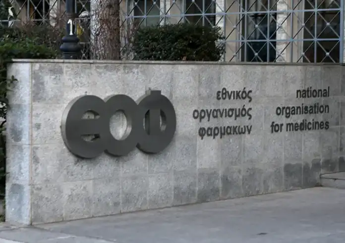 Προσοχή σε «θαυματουργό» προϊόν για την COVID-19 και άλλες νόσους – Η ανακοίνωση του ΕΟΦ