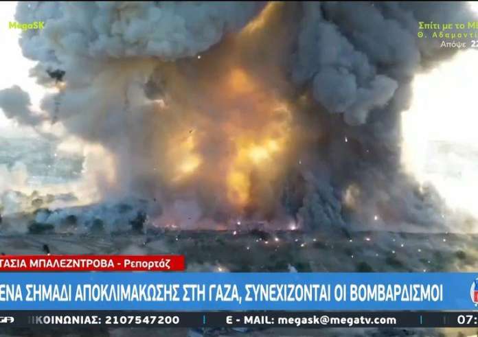 Γάζα: 26 νεκροί από ισραηλινό χτύπημα κατά τριών κτιρίων με κατοικίες