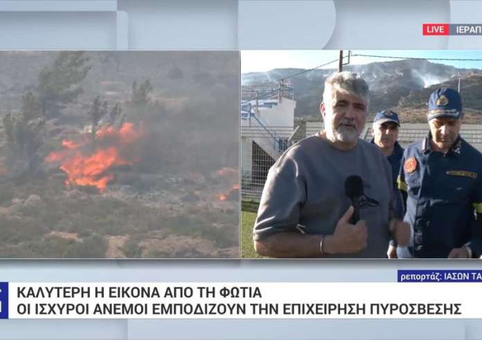 Καλύτερη η εικόνα της φωτιάς στην Ιεράπετρα – Ολονύχτια μάχη να τεθούν υπό έλεγχο οι διάσπαρτες εστίες