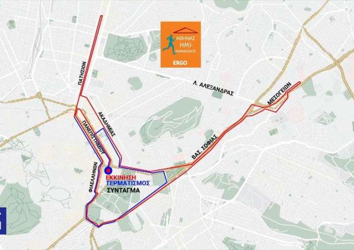 Ημιμαραθώνιος Αθήνας 2024: Κυκλοφοριακές ρυθμίσεις και τροποποιήσεις δρομολογίων