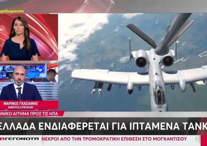 Η Ελλάδα ενδιαφέρεται για ιπτάμενα τάνκερ – Το αίτημα στις ΗΠΑ