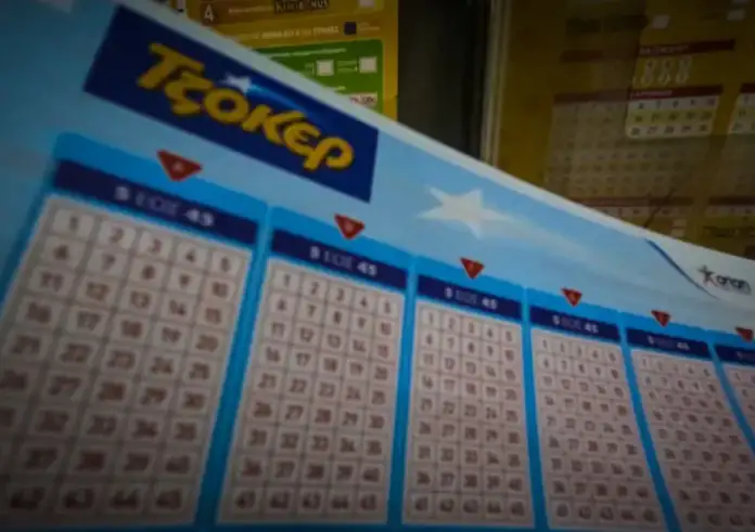 Τζόκερ, κλήρωση Πέμπτη 17 Ιουλίου: Αυτοί είναι οι τυχεροί αριθμοί