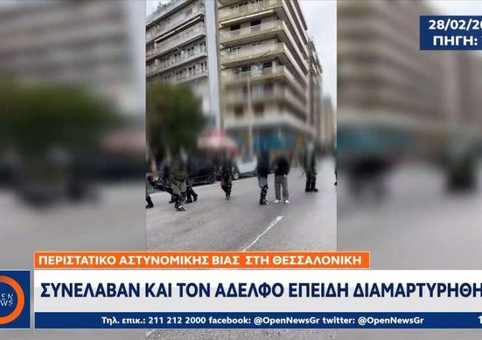 Φοιτητής καταγγέλει αστυνομική βία στην πορεία για τα Τέμπη: Με χτύπησε κουτουλιά με το κράνος