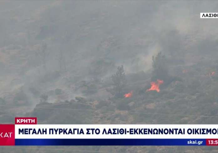 Κρήτη: Ανεξέλεγκτη η φωτιά στο Λασίθι - Τέσσερις τραυματίες, ενισχύονται οι δυνάμεις