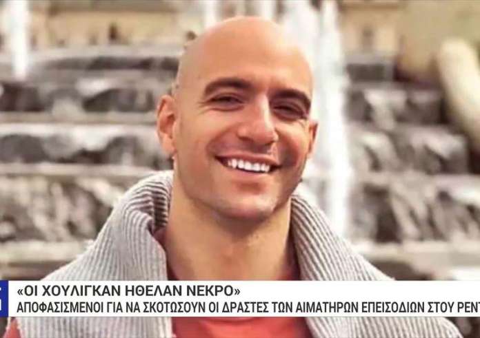 Δολοφονία Λυγγερίδη: Ελεύθερος με όρους ο 41χρονος «Κορυδαλλιώτης»