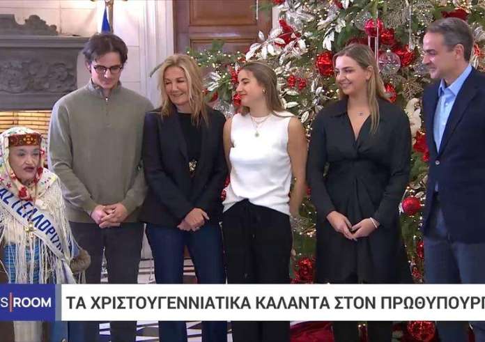Κυριάκος Μητσοτάκης: Χριστουγεννιάτικα κάλαντα από το Καστελόριζο άκουσε στο Μέγαρο Μαξίμου