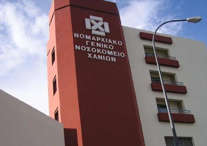 Χανιά: Άνδρας έπεσε στο κενό από τον τρίτο όροφο του νοσοκομείου και σκοτώθηκε