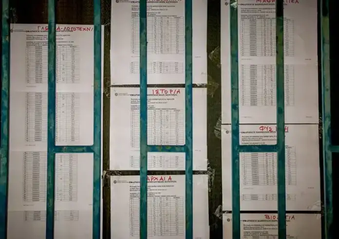 Πανελλήνιες 2025: Σε ποιο πεδίο αναμένεται άνοδος των βάσεων