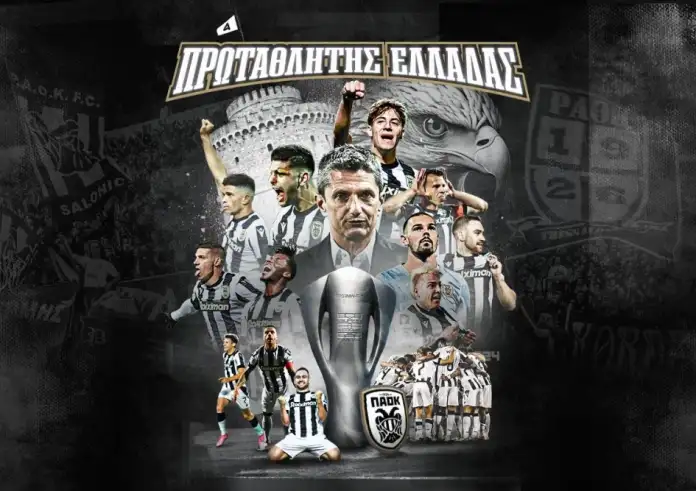 Άρης – ΠΑΟΚ 1-2: Πρωταθλητής για 4η φορά στην ιστορία του. Γλέντι σε Λευκό Πύργο και Τούμπα