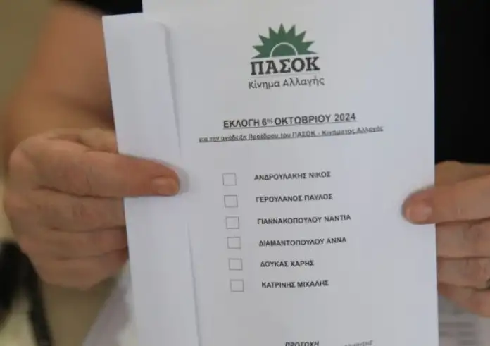 Εκλογές στο ΠΑΣΟΚ: Η σειρά κατάταξης των υποψηφίων σε 9.483 ψηφοδέλτια