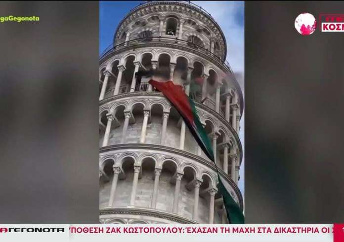 Ιταλία: Ο πύργος της Πίζας καλύφθηκε από την παλαιστινιακή σημαία