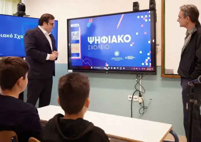 Ψηφιακό Σχολείο: Τι είναι και πώς λειτουργεί - Ξεκινά τον Σεπτέμβριο η πιλοτική εφαρμογή του