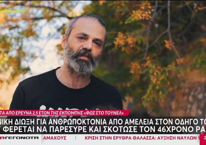 Θεσσαλονίκη: Θρίλερ με τον ρεμπέτη της Αριστοτέλους