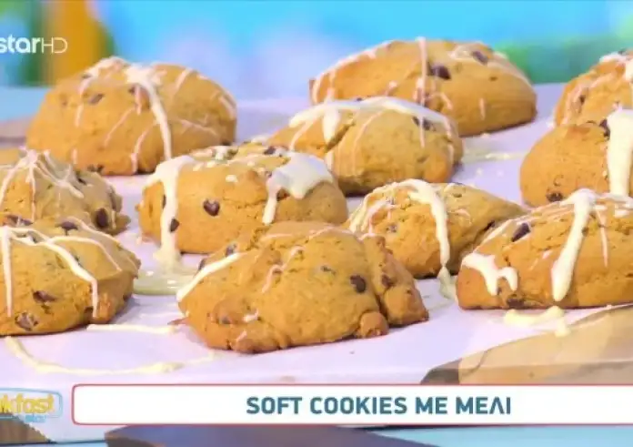 Εύκολη συνταγή για soft cookies με μέλι από τον Χρήστο Μοίρα